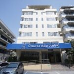 ศูนย์ดูแลผู้สูงอายุ บ้านอาจารย์พงษ์ศักดิ์ ศรีนครินทร์ กรุงเทพ เนอร์สซิ่งโฮม 24 ชั่วโมง