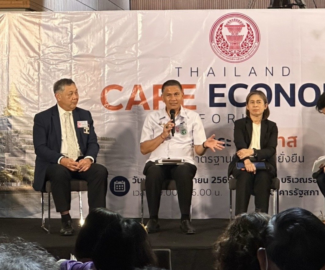 ร่วมอภิปรายในงาน Thailand Care Economy Forum